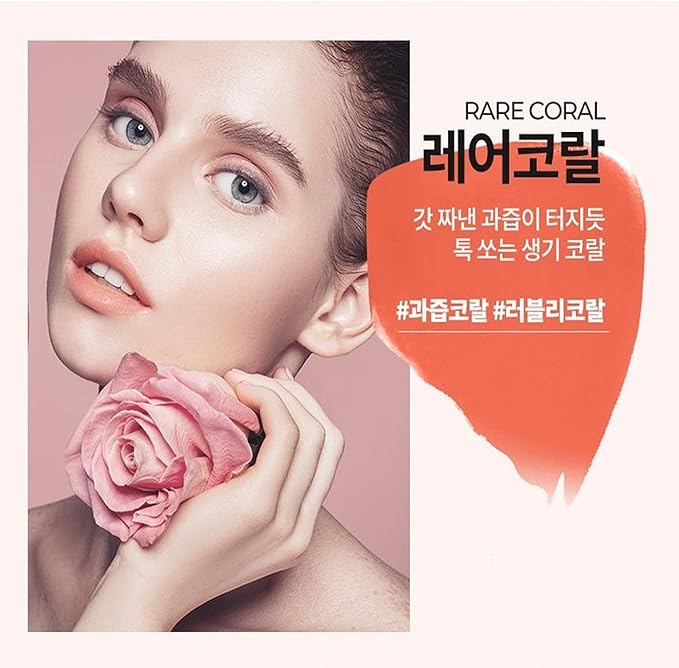 DEWYCEL Tintouring Balm / Rare Coral / 1 ea / 0.16 oz (4.5g) / For all skin