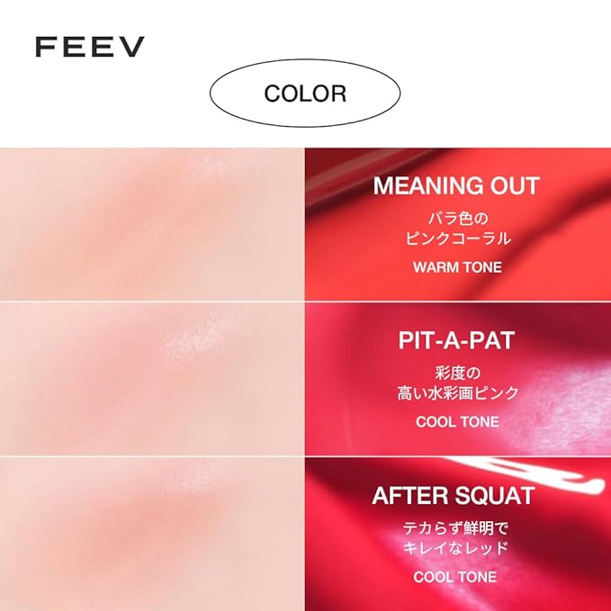 Feev Hyperfit Color Serum Liquid Blush (Mini) #Veil Rose 10ml