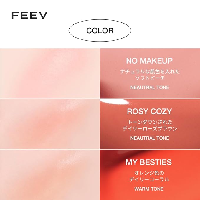 Feev Hyperfit Color Serum Liquid Blush (Mini) #Veil Rose 10ml