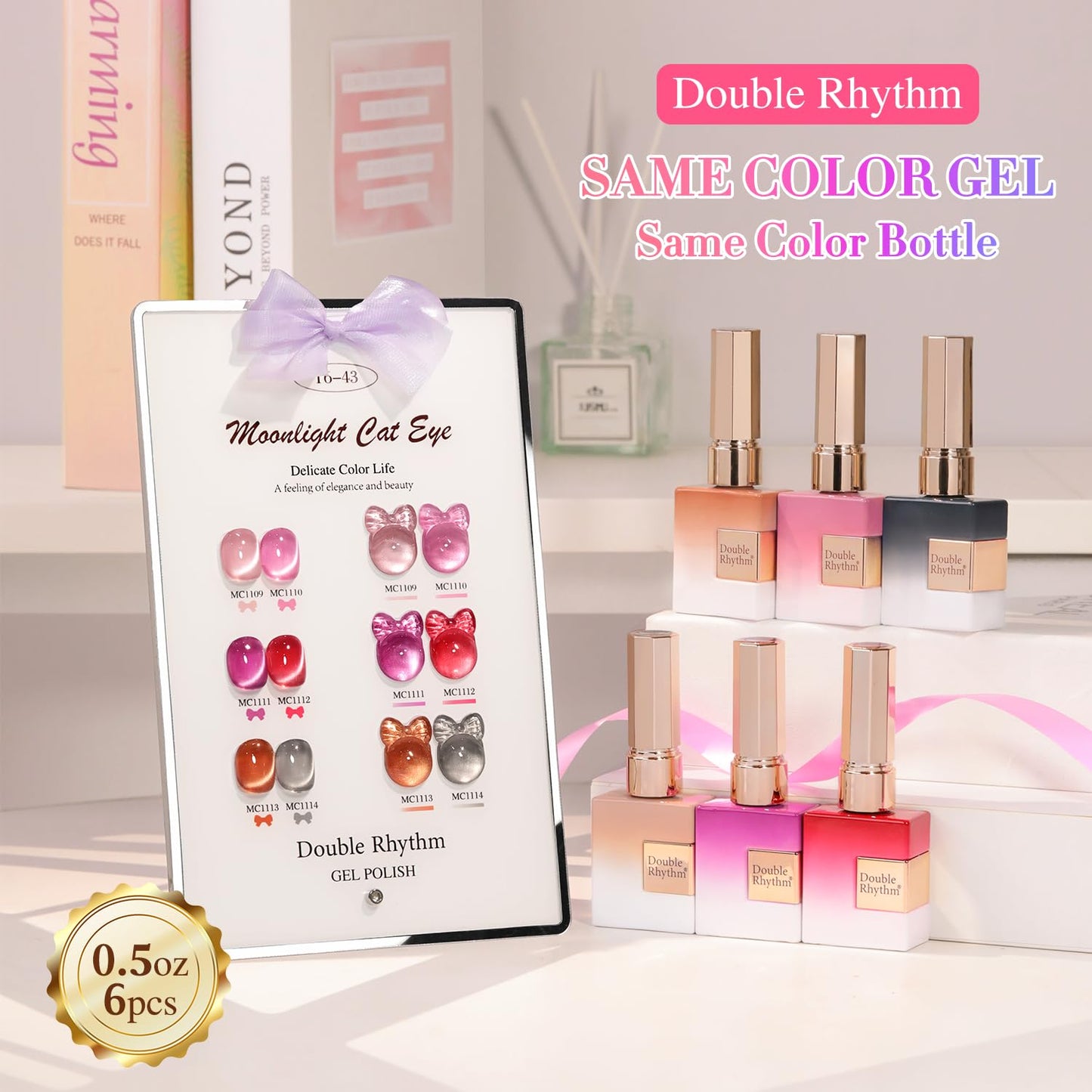 Double Rhythm Cat Eye Gel Nail Polish Set of 6 Same Color Same Bottle 0.5 Oz Shimmer Glitter with Magnet Holographic Reflective Magnetic UV Nail Polish Kit at Home (Glass Brown Red Nude-T6-43)