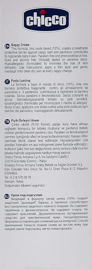 Chicco 100ml Nappy Cream